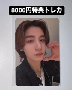 イハン KCON2024 日本 boynextdoor 8000円 特典 トレカ