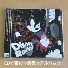 『ディズニーロックス！』CD☆帯付美品☆アルバム☆Disney