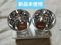 【新品未使用】Forever ペアグラス