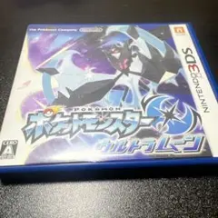 ポケットモンスター ウルトラムーン