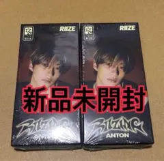 アントン　photopack 未開封　2個　RIIZING RIIZE ①