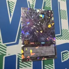 ダークマターギャラクシードラゴン オーバーラッシュ