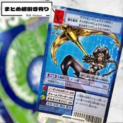 【Bo-1043：マーメイモン】旧デジモンカード 当時物 レア ブースター21
