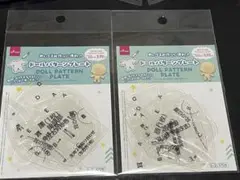 ダイソー ドールパターンプレート