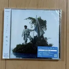 TaniYuuki 3rdアルバム 航海士 初回仕様限定盤 CD 新品未開封