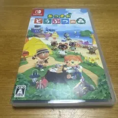 あつまれ どうぶつの森 Nintendo Switch