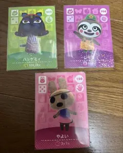 amiibo ♡ どうぶつの森