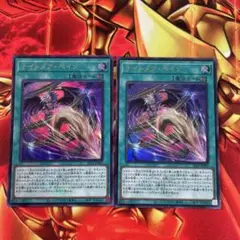 遊戯王　ナイトメア・ペイン（WC2025ロゴ）_UR_25LP-JP005 2枚