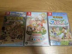 ニンテンドーSwitchソフト　牧場物語　まとめ売り　ばら売り不可