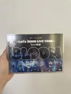 Let's BLOOM LIVE TOUR 7人の軌跡 DVD 君の花になる
