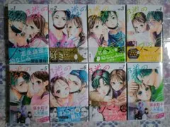 隣のステラ 1〜8巻〘既刊最新刊迄〙