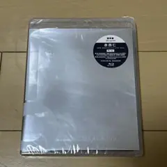 赤西仁 10thAnniversaryLive 2023 Blu-ray 通常盤