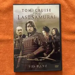 DVD ラストサムライ 2枚組
