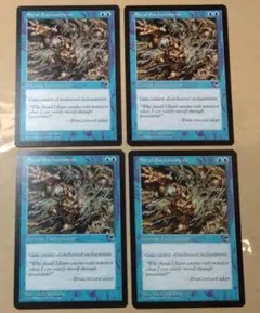 MTG TMPテンペストエンチャント奪取/Steal Enchantment英4