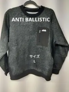 ANTI BALLISTIC セーター　トレーナー　スウェットL