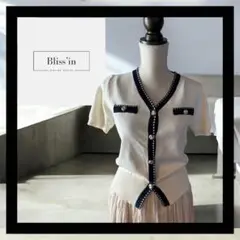 【Bliss'in 】カーディガン 半袖 ニットホワイト