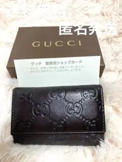 GUCCI 6連キーケース