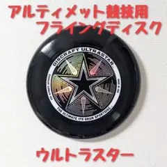 Item thumbnail for item fac81da6-2bb6-404e-a45b-41ee92ba78c0