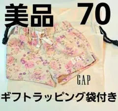 【美品】GAP　ベビー半ズボン　花柄　70サイズ　ギフトラッピング用巾着袋付き