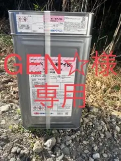 サーモアイsi クールブラック