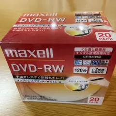 DVD-RW20枚 新品未開封 maxell DW120PLWP.20S