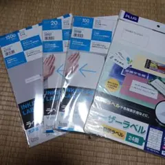 A4インクジェットラベルシール 20枚・100枚・150枚