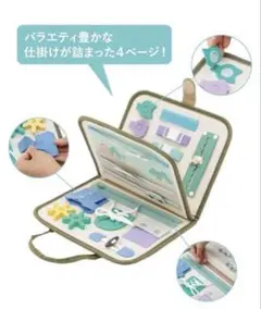 即日発送❣️〈新品〉ビジーBOOK こども おもちゃ ブルー 3coins