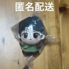 【匿名配送】薬屋のひとりごと　ちびぐるみ　猫猫