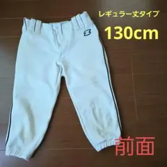 Z ブランド 野球 ユニフォームパンツ ホワイト
