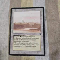 Karakas 伝説の土地 Magic: The Gathering