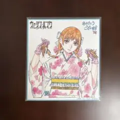 ヴァージンパンク　映画入場特典