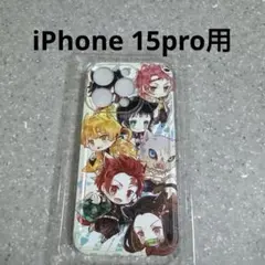 鬼滅の刃　iPhone15pro 用　スマートフォンケース　新品未使用