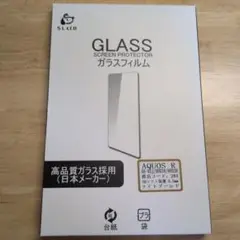 SLUB AQUOS R ガラスフィルム 9H