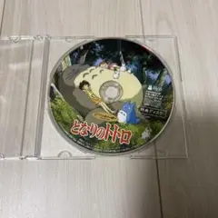 となりのトトロ 特典ディスクのみ
