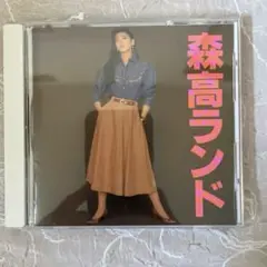 ★森高千里★森高ランド CD 1989年