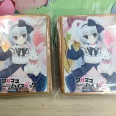 まどそふと ワガママハイスペック 直筆サイン キャンバスアート ワガママハイスペックOC』キャンバスアート: グッズ・文具