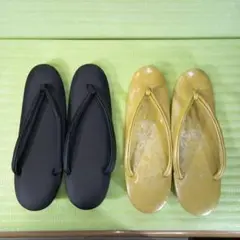 草履 2足セット