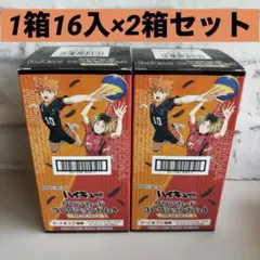 ★ ハイキュー!! クリアカードコレクションガム4 ゴミ捨て場の決戦 2箱セット