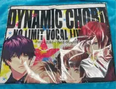 DYNAMIC CHORD オリジナルマイクロファイバータオル