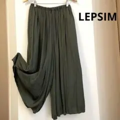 LEPSIM レプシィム　ダークグリーン ワイドレッグ ロングスカーチョM