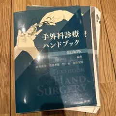 2025年最新】坪川直人の人気アイテム - メルカリ