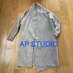 AP STUDIO エーピースタジオ コート ロング ガウン カーディガン