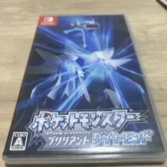 ポケットモンスター ブリリアントダイヤモンド