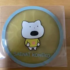 Item thumbnail for item 702c6c99-5b78-42be-97c8-9fe250eded88