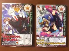 クローバーの国のアリス 1•2