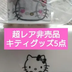 ハローキティちりとり&ほうきセット 2002年製　レア　赤　水色 ハローキティちりとり&ほうきセット 2002年製 レア 赤 水色