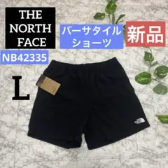 【新品】THE NORTH FACE バーサタイルショーツ NB42335 黒L