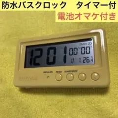 RHYTHM 防水デジタル時計　タイマー