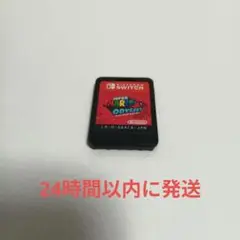 スーパーマリオオデッセイNintendoSwitch ソフトのみ