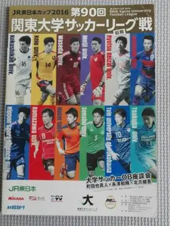 Item thumbnail for item 12fb25c4-ee0f-423d-9d09-3e460e215ba5